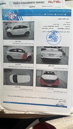 هیوندای تۆکسۆن